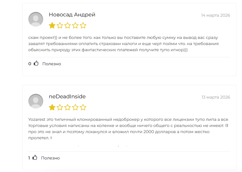 Yoza Biz ltd Yoza Biz ltd