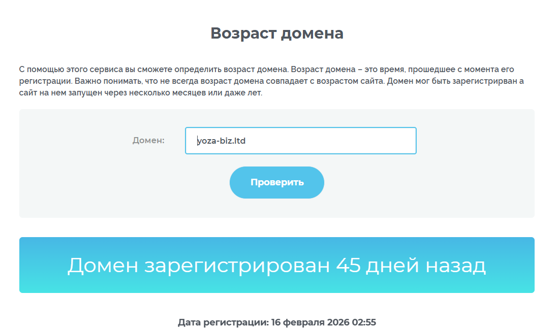 Yoza Biz отзывы Yoza Biz отзывы