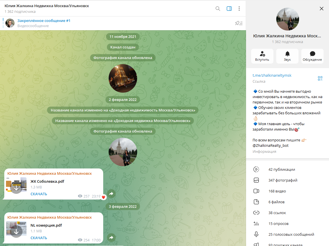 юлия жалкина юлия жалкина