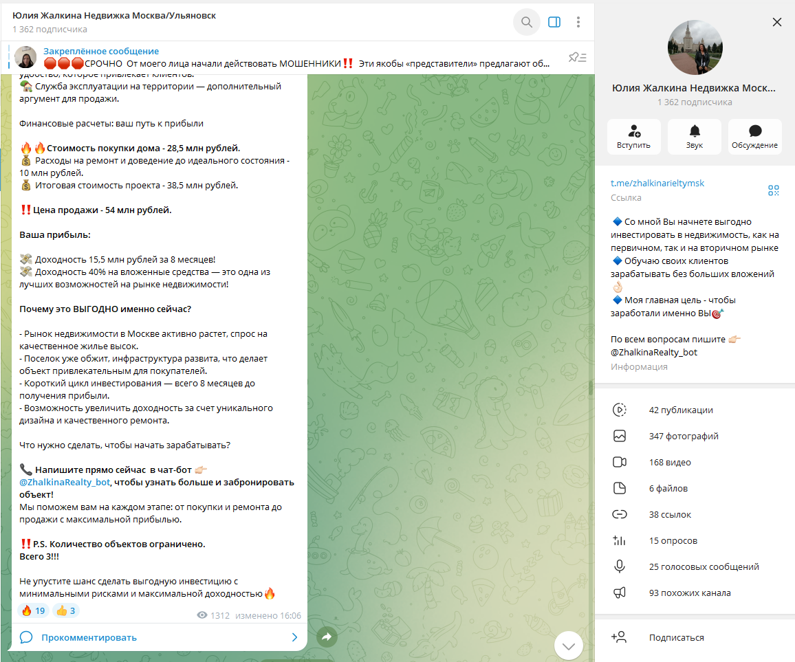 юлия жалкина юлия жалкина