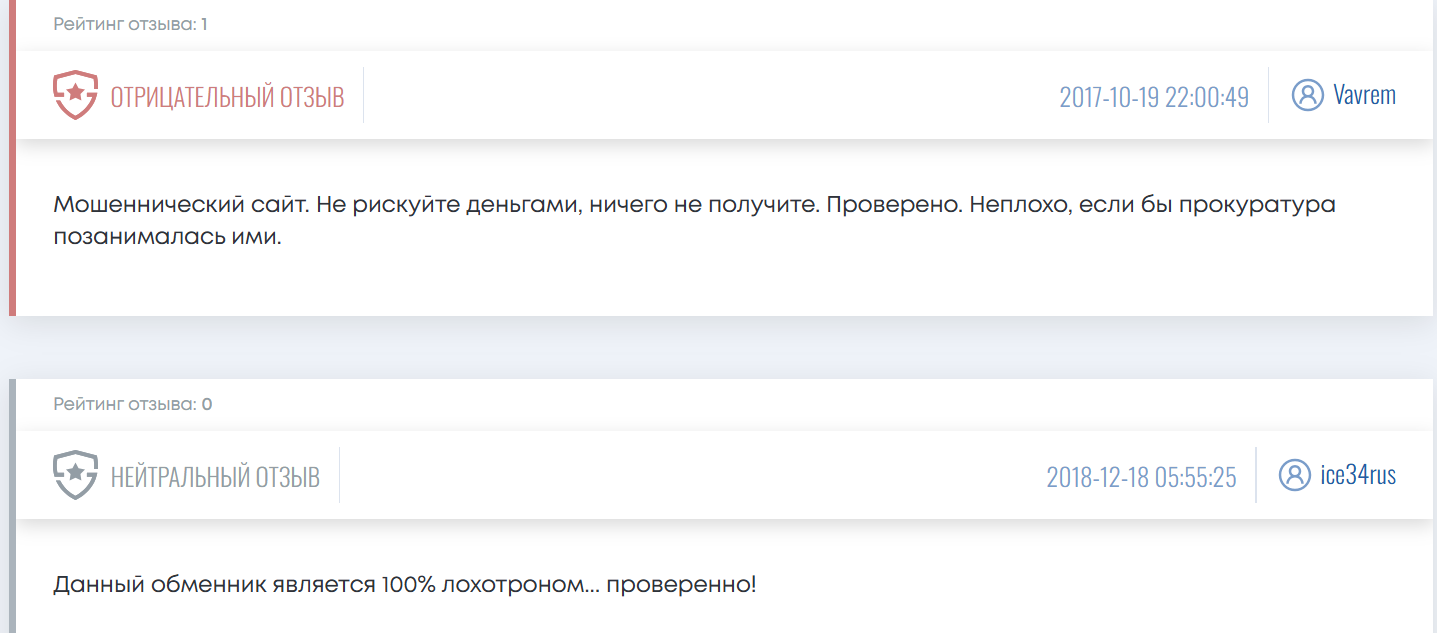 заработок на ashange отзывы заработок на ashange отзывы