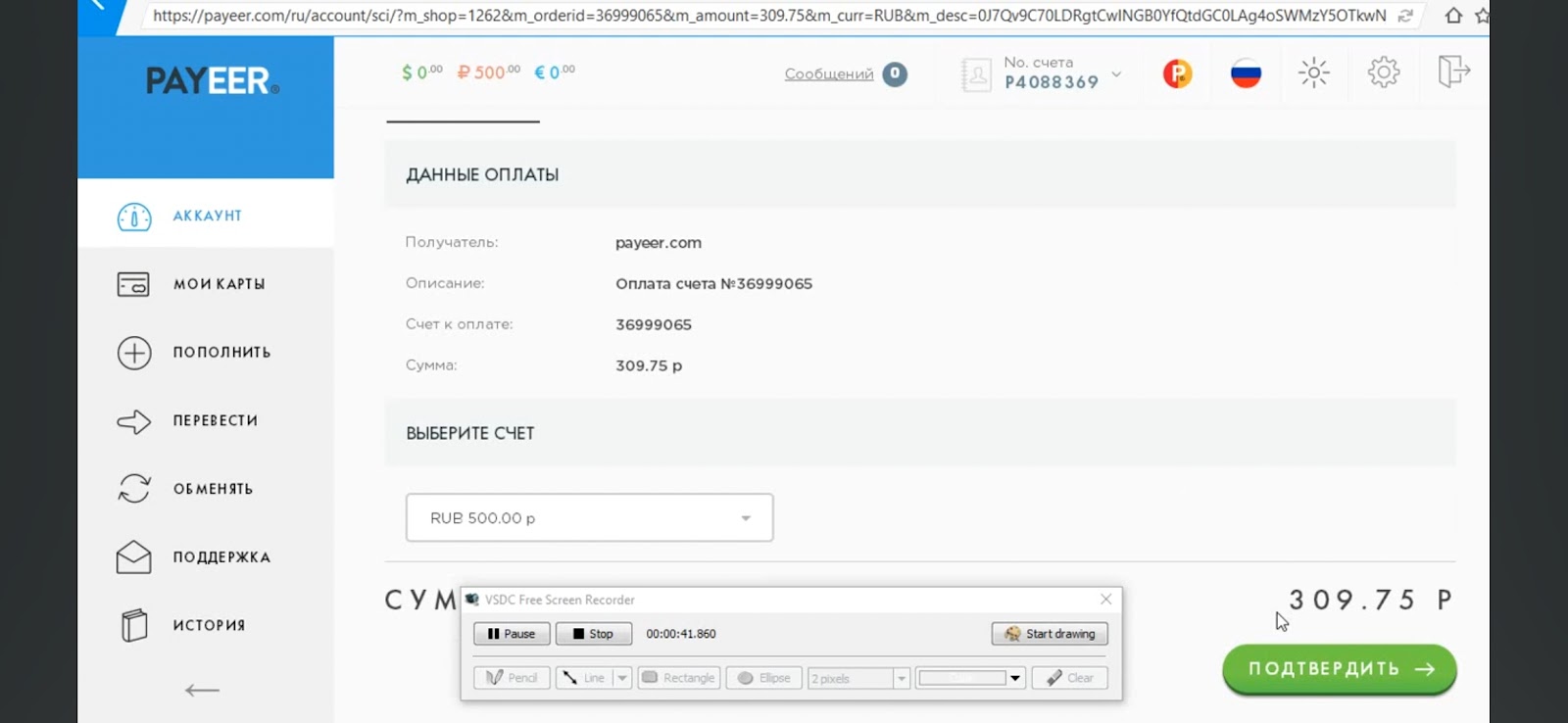 заработок на ashange отзывы заработок на ashange отзывы