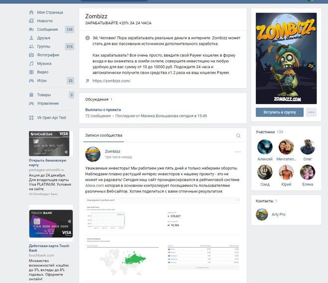 zom bizz com zom bizz com