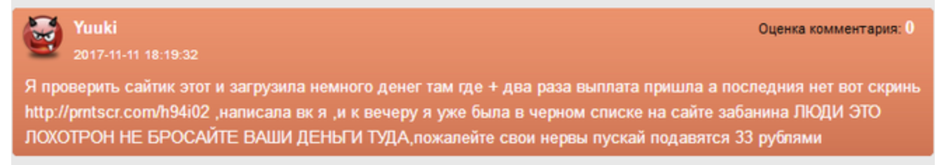 зомбизз зомбизз