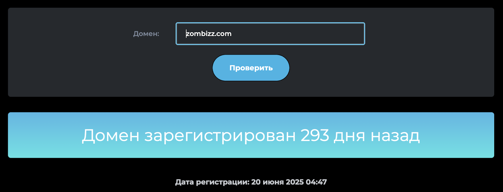 zombizz инвестиции отзывы zombizz инвестиции отзывы