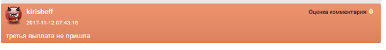 zombizz инвестиции отзывы zombizz инвестиции отзывы