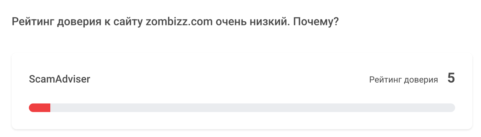 зомбизз ком зомбизз ком