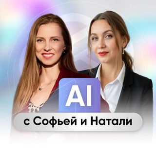 AI Навыки Финансиста