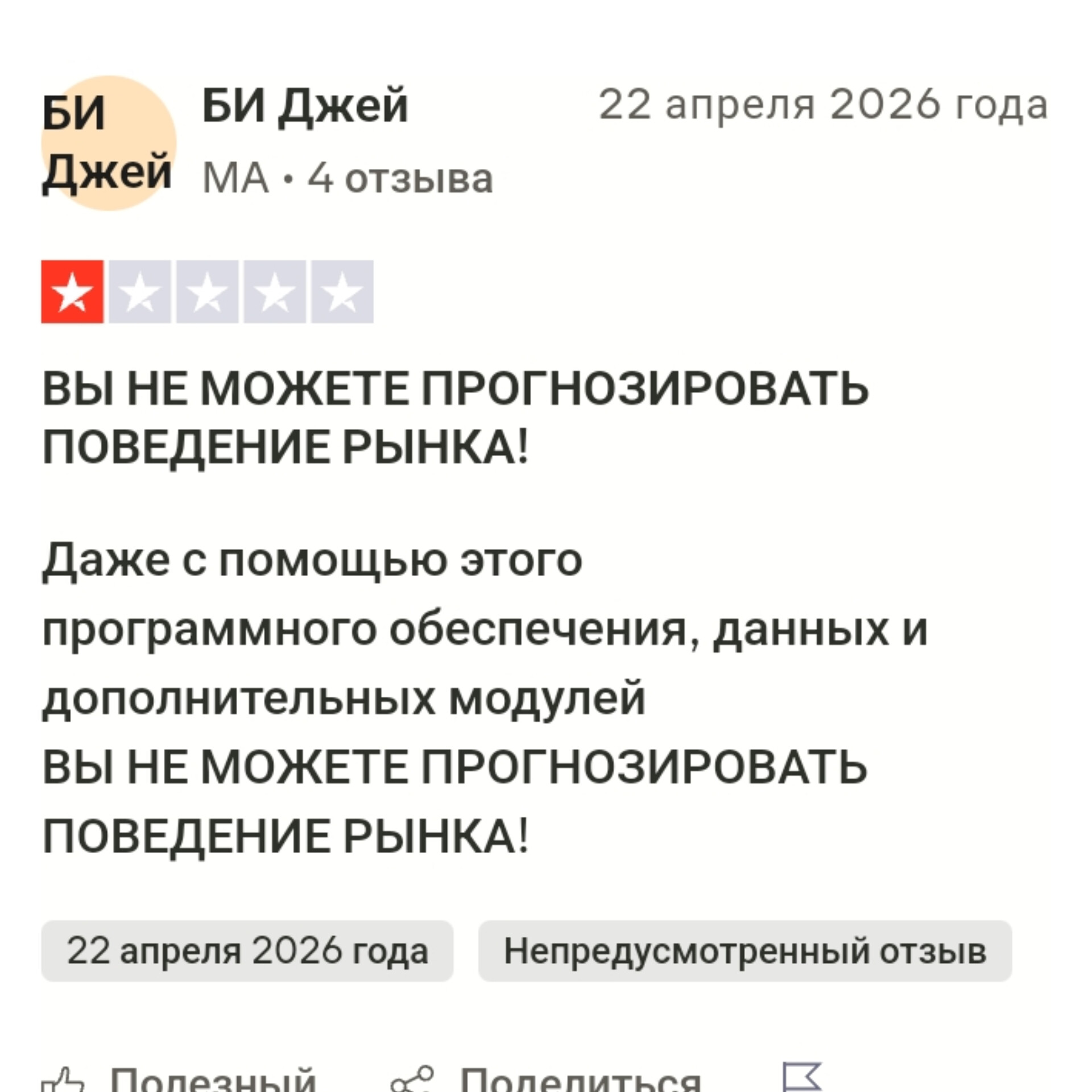 bookmap com bookmap com
