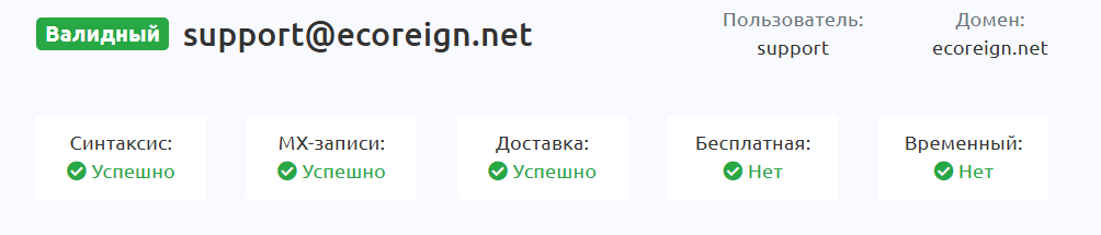ecoreign net отзывы ecoreign net отзывы