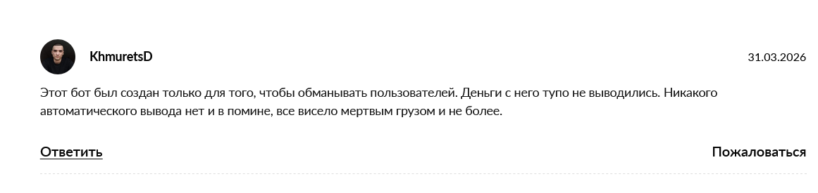 giftsgurantorbot тг giftsgurantorbot тг