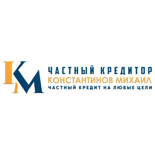 Константинов Михаил