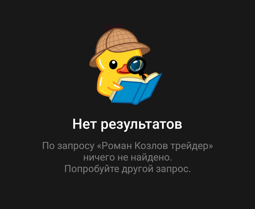 козлов роман валентинович трейдер отзывы козлов роман валентинович трейдер отзывы