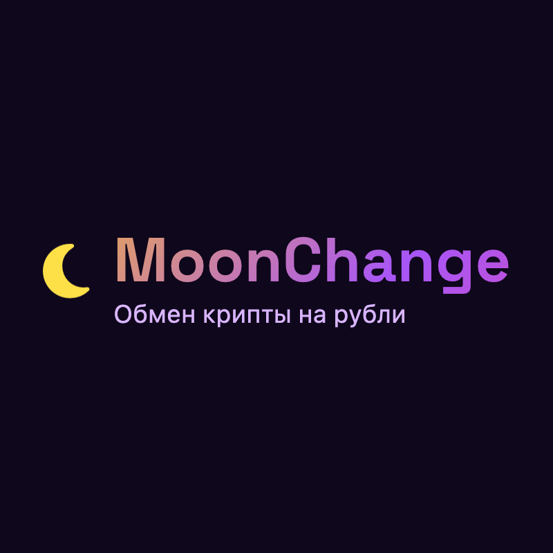 Moon Change