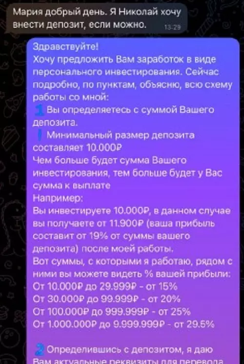 newmeta мария шелестова newmeta мария шелестова