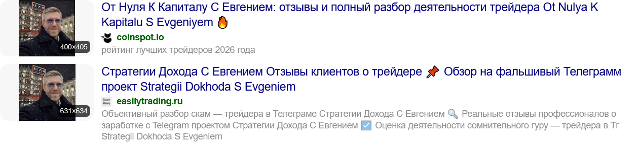 стратегия стабильности отзывы стратегия стабильности отзывы