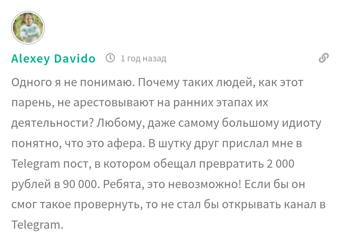 стратегия стабильности отзывы стратегия стабильности отзывы