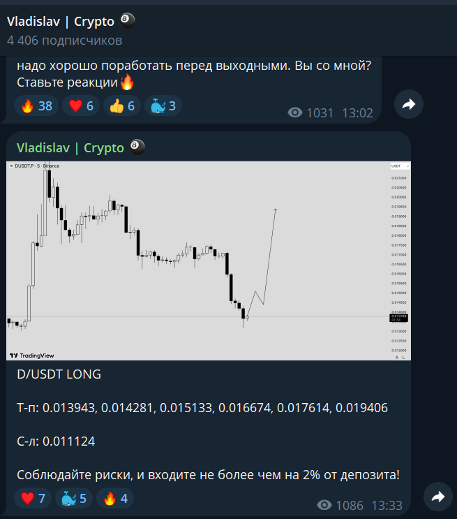 vladcryptadm vladcryptadm