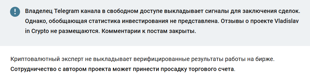 vladcryptadm vladcryptadm