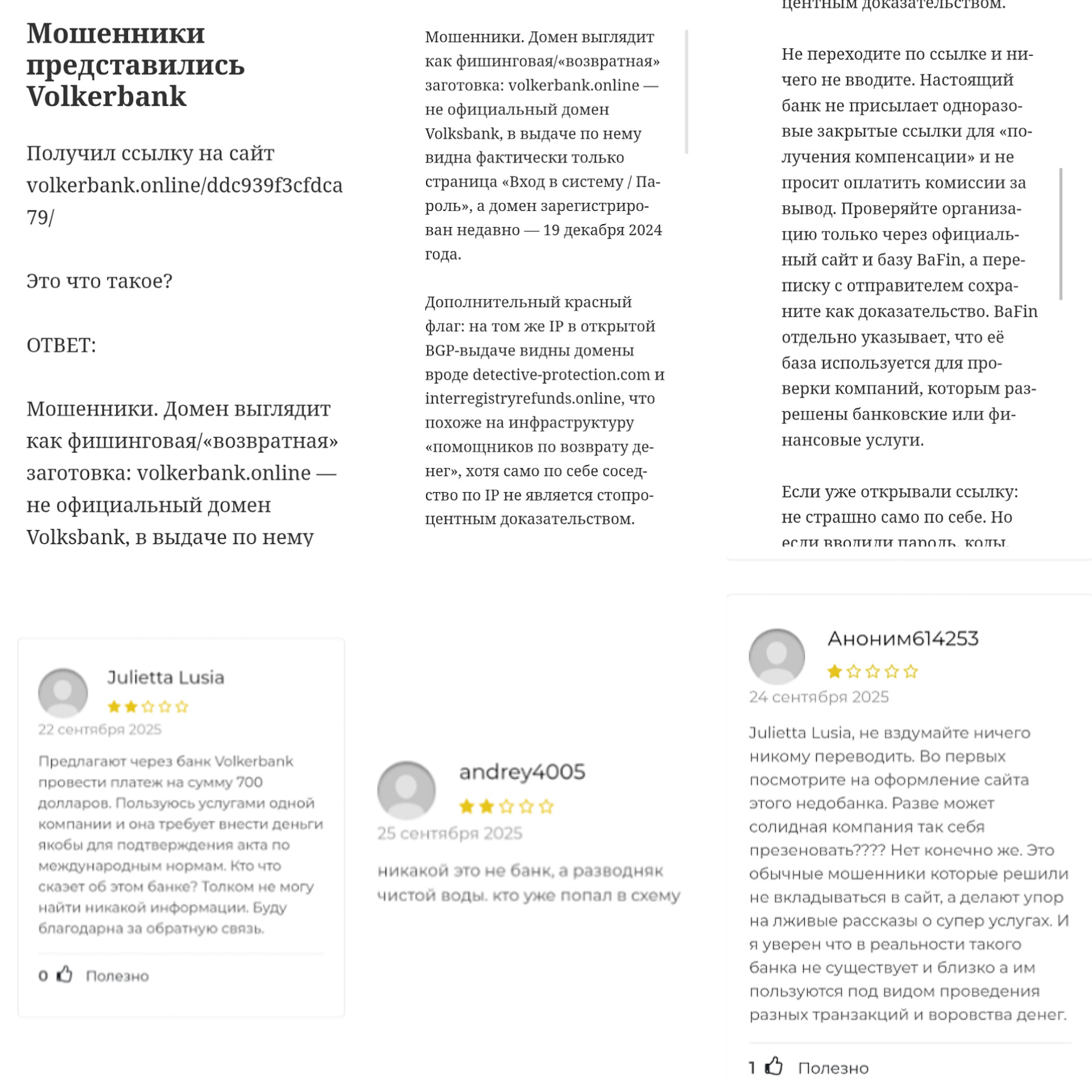Volkerbank Online Volkerbank Online