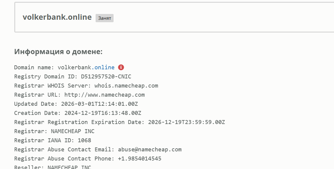Volkerbank Online Volkerbank Online