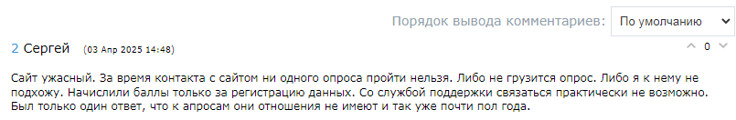 юопрос юопрос
