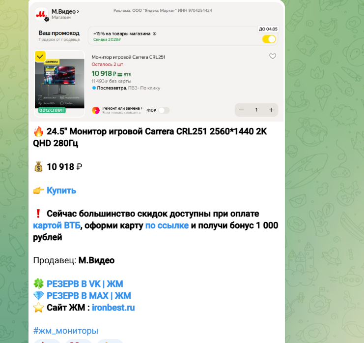 железный маркет бусти железный маркет бусти