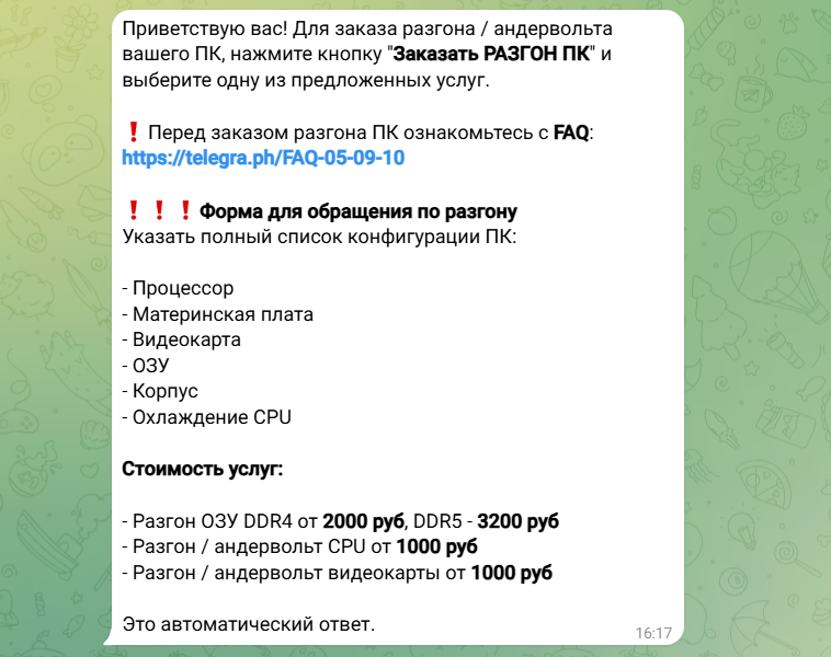 железный маркет тг железный маркет тг