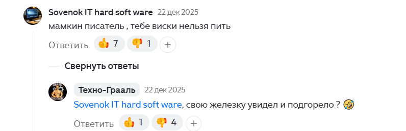 железный маркет видеокарты железный маркет видеокарты